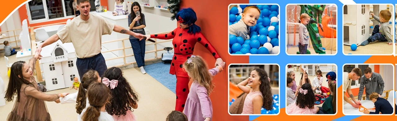 Постер Папина Радость. Детская игровая