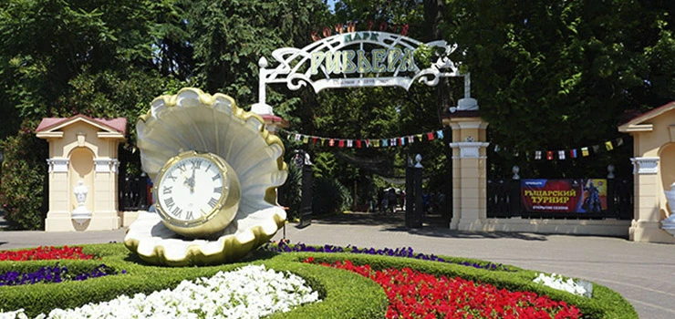 Постер Парк Ривьера