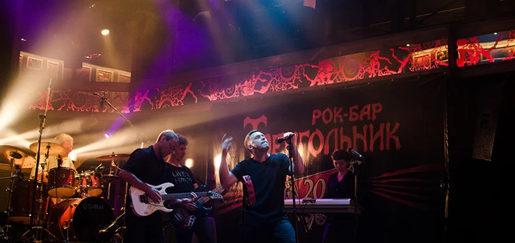 Постер Рок-бар Треугольник