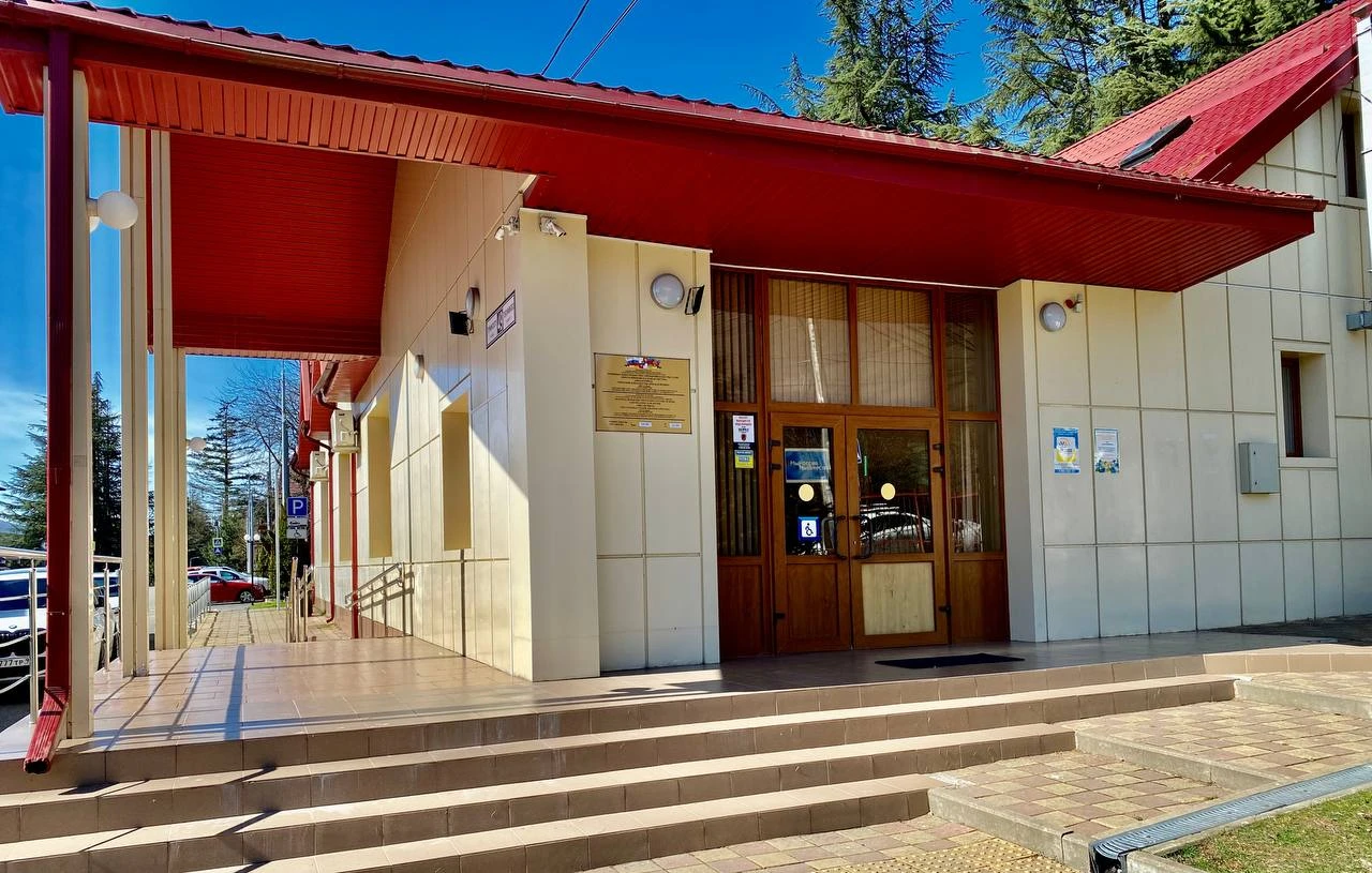 Постер ГДК Красная Поляна