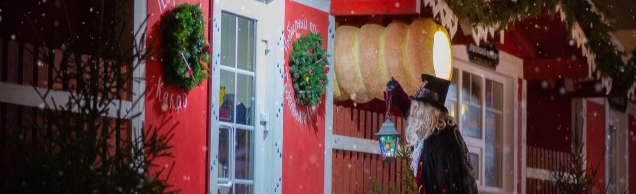 Постер Farolero Новый год в Сочи