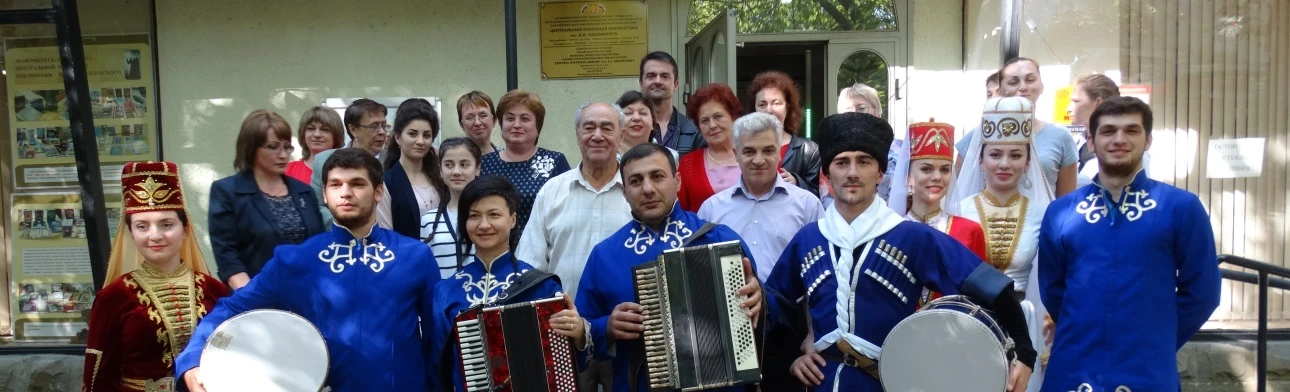 Постер Большой Сочи – малая Родина в Сочи