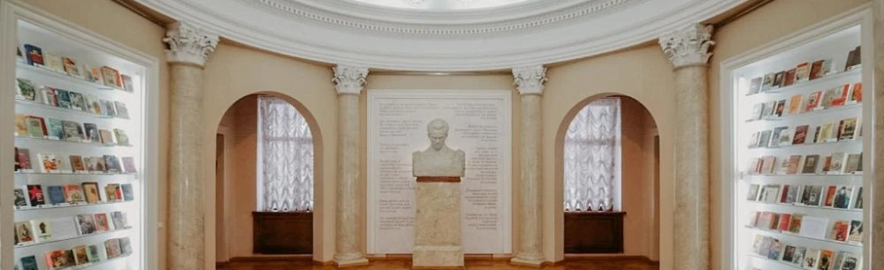 Постер Музей Н. А. Островского