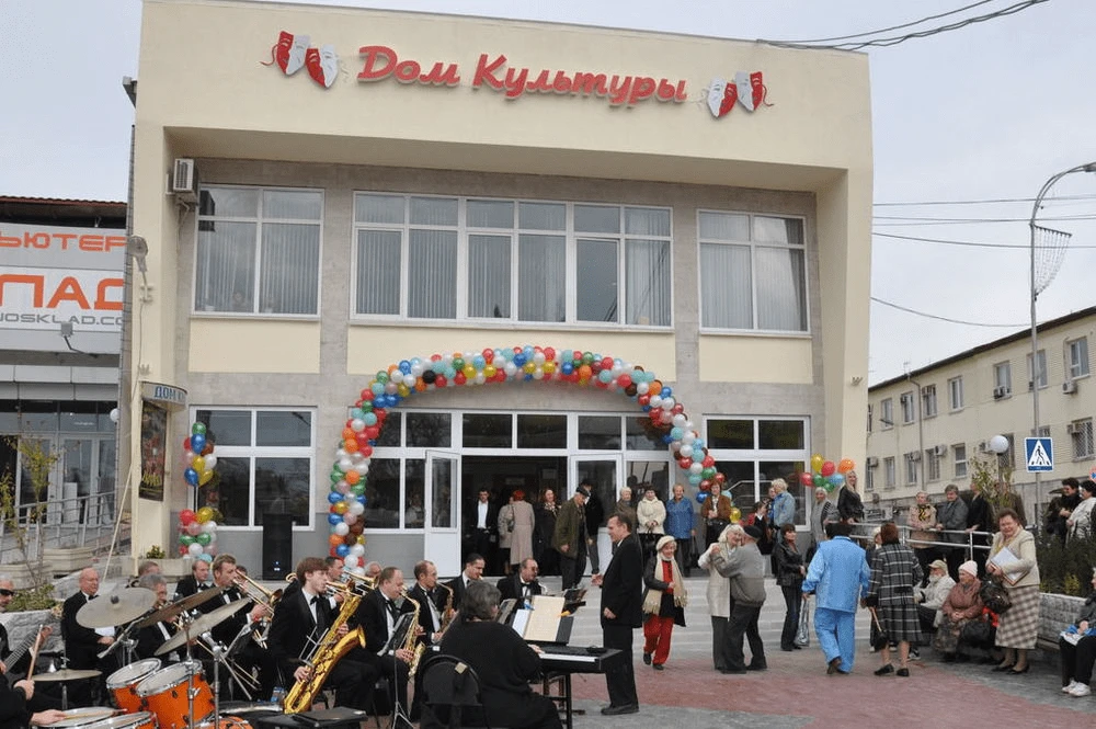 Постер Районный дом культуры (Центральный)