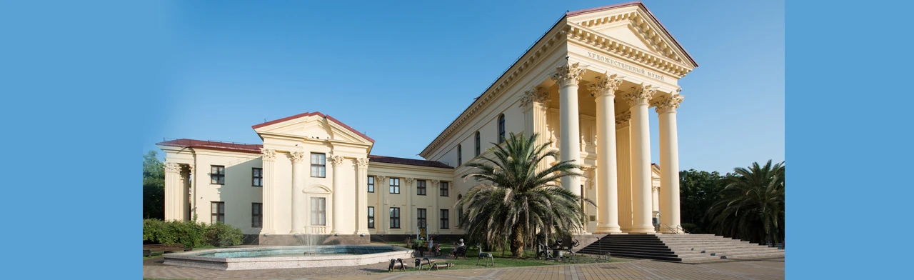 Постер Русское искусство XIX–XX веков. Сочинский Художественный музей им. Д.Д. Жилинского