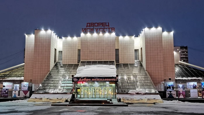 Постер Дворец искусств г.Нижневартовск