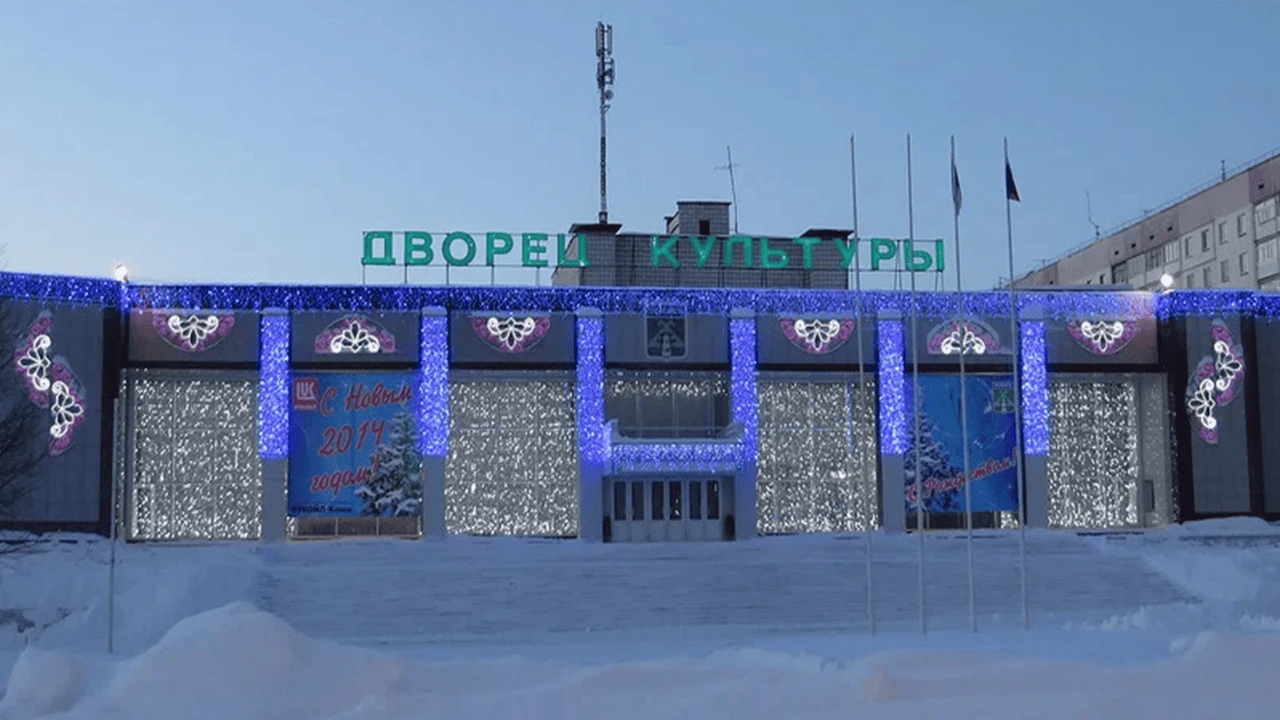 Постер площадки Усинский ДК