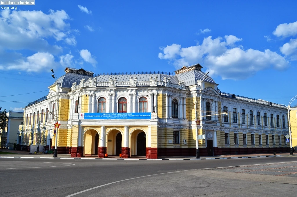 Постер Тамбовский театр драмы