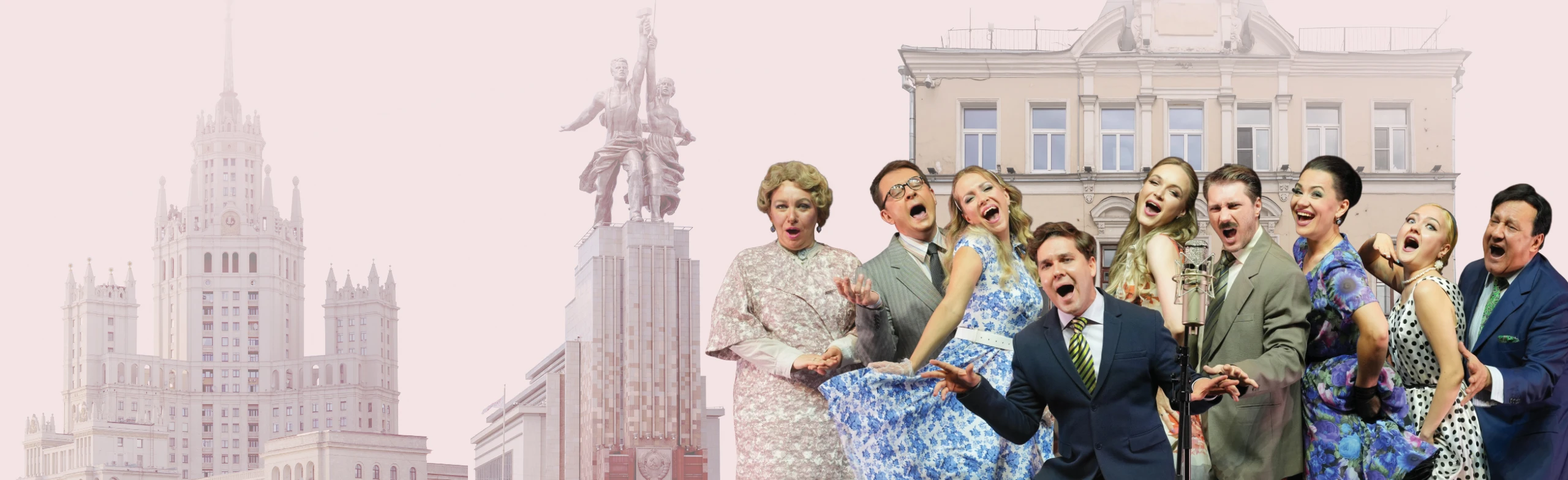 Постер Спектакль "Покровские ворота"