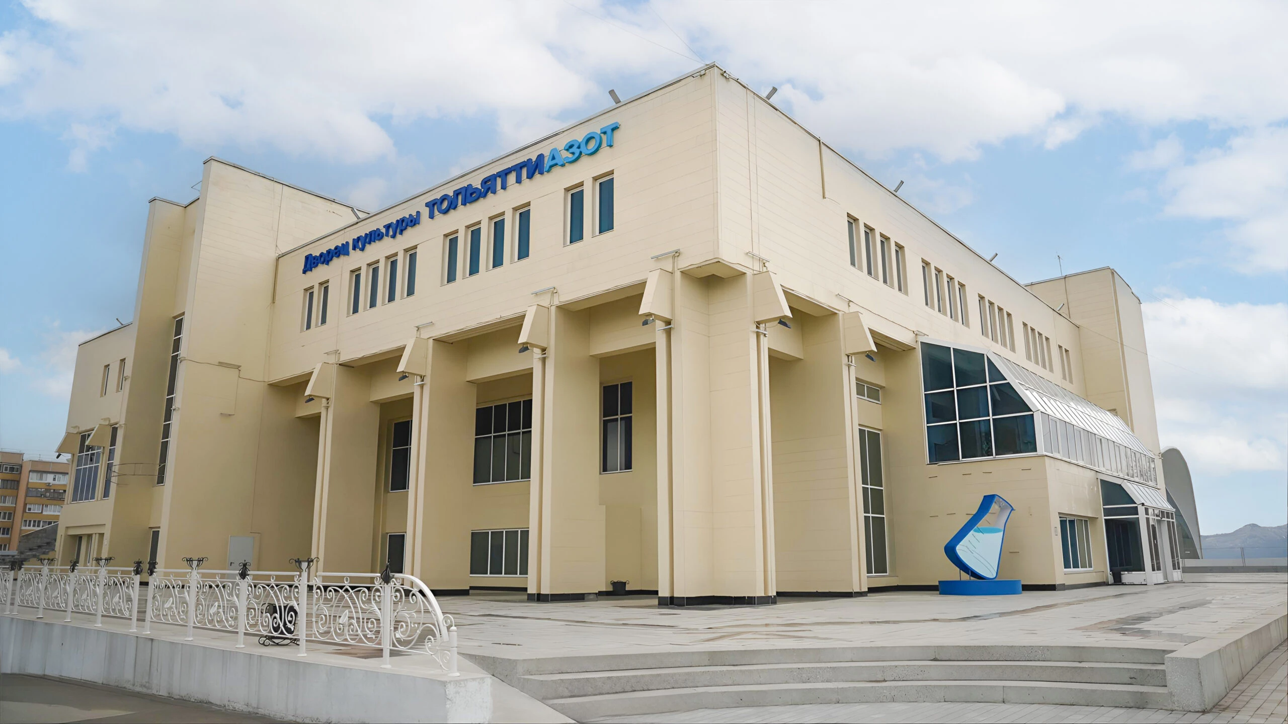 Постер площадки ДК ТОЛЬЯТТИАЗОТ