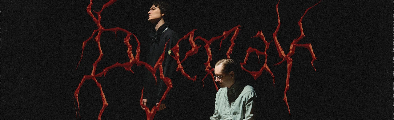 Постер Буерак