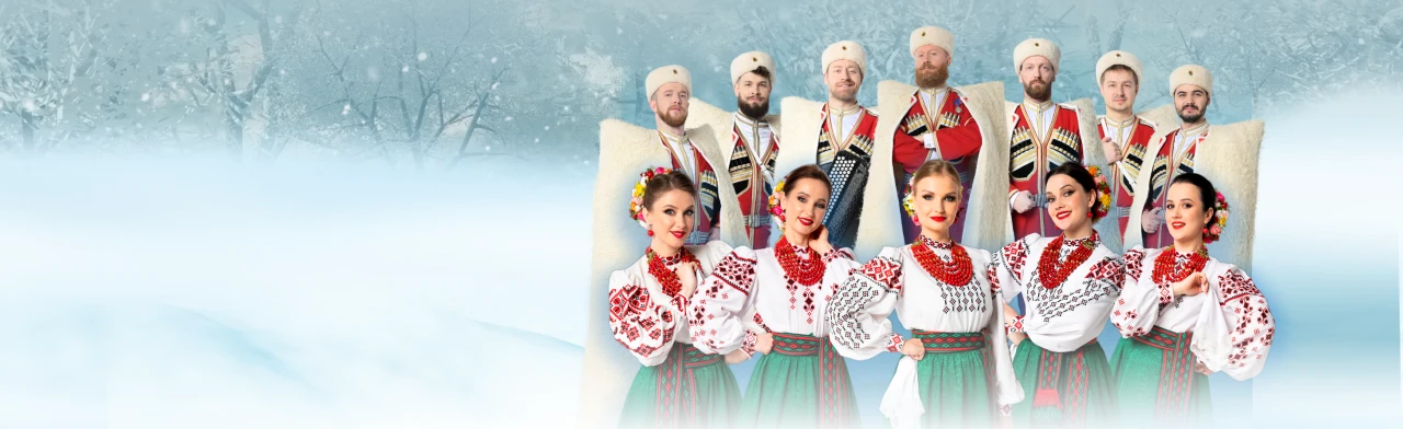 Постер Московский казачий хор в Тюмени