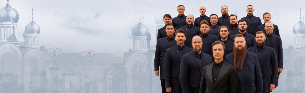 Постер Хор Сретенского монастыря в Тюмени