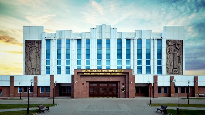 Постер ДК Нефтяник (Тюмень)