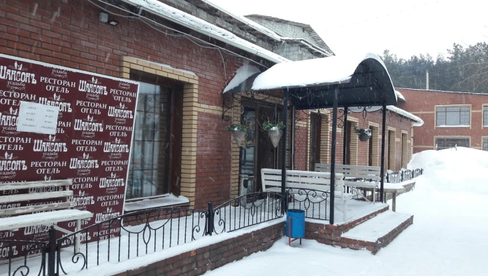 Постер площадки Усадьба Шансон