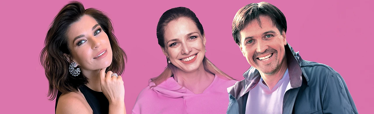 Постер Ты будешь мой!