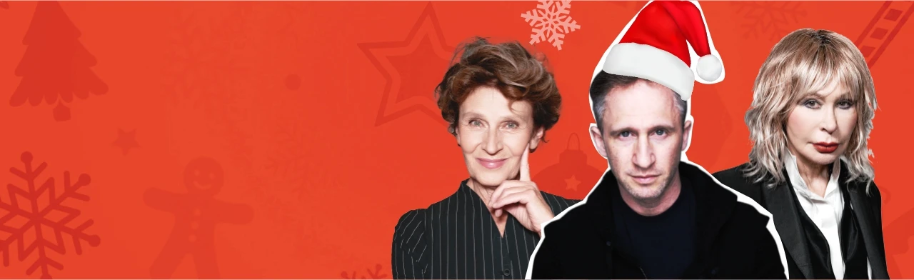 Постер Новогодняя ловушка для мужа