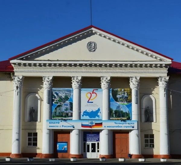 Постер площадки ДК Гипсовый