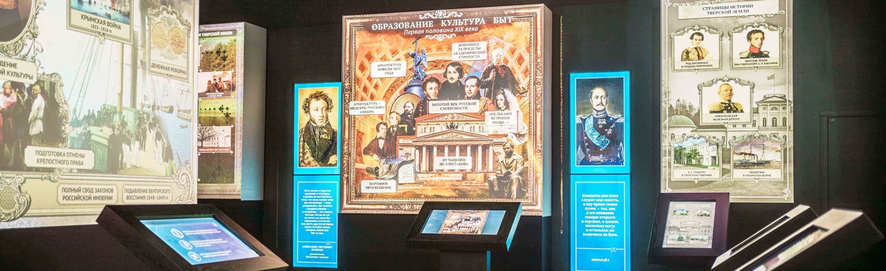 Постер Сборная экскурсия "Романовы"