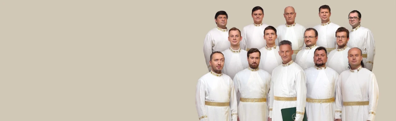 Постер Мужской хор Данилова монастыря