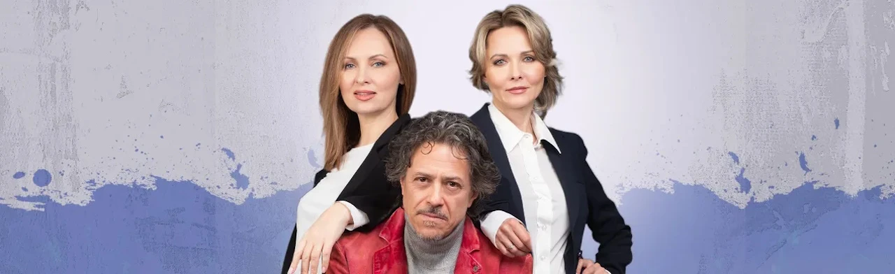 Постер Сёстры