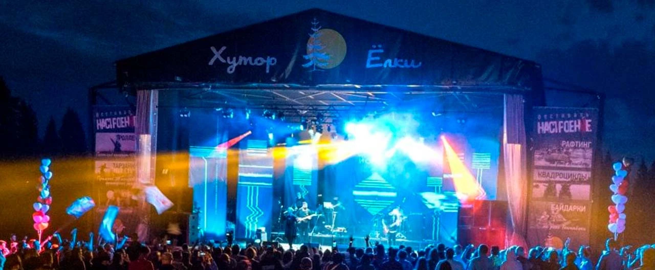 Постер площадки Хутор Ёлки