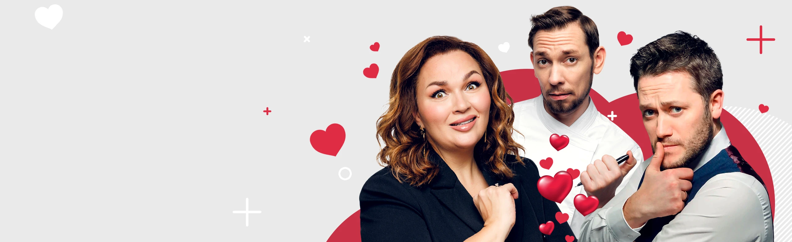 Постер Свидание вслепую