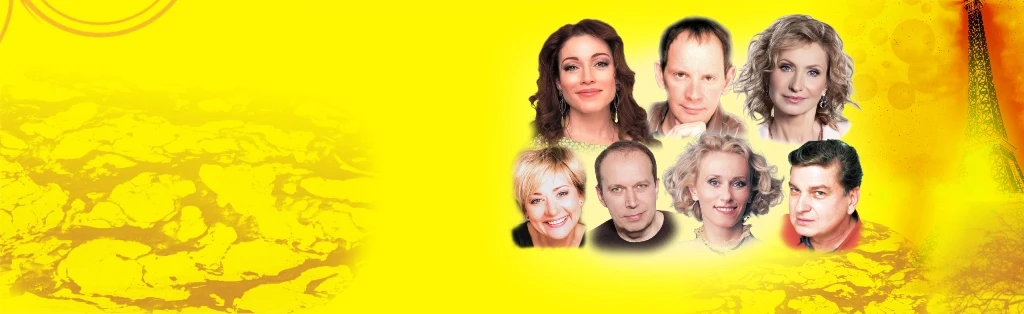 Постер Взрослые игры