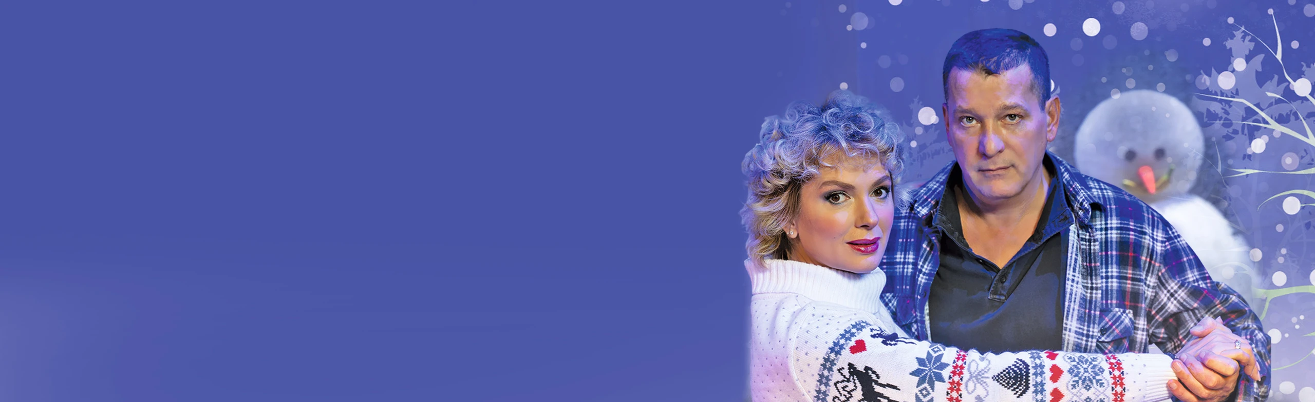 Постер Снежный вальс