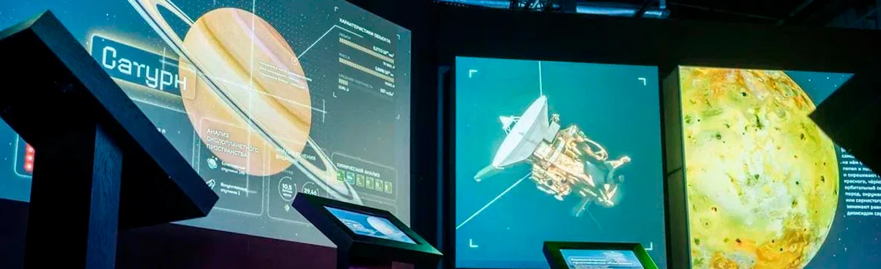 Постер Сборная экскурсия "КОСМОС 2.0"