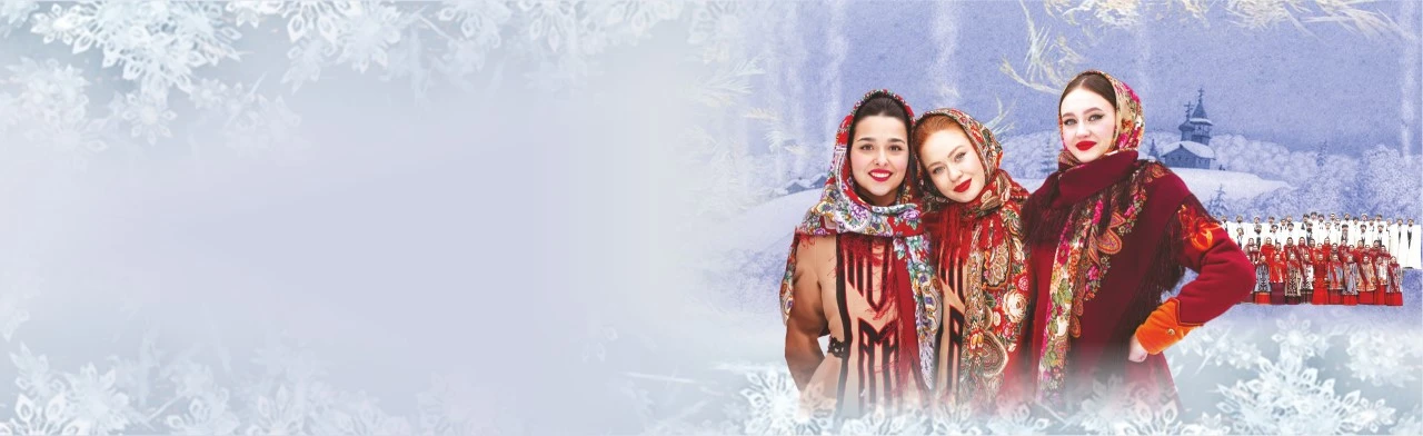 Постер Кубанский казачий хор