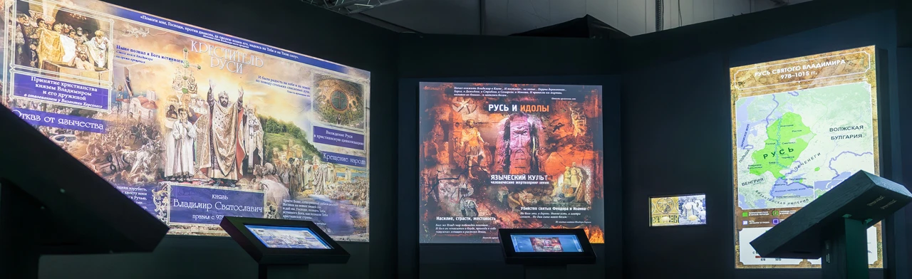 Постер Сборная экскурсия "Рюриковичи" в Твери