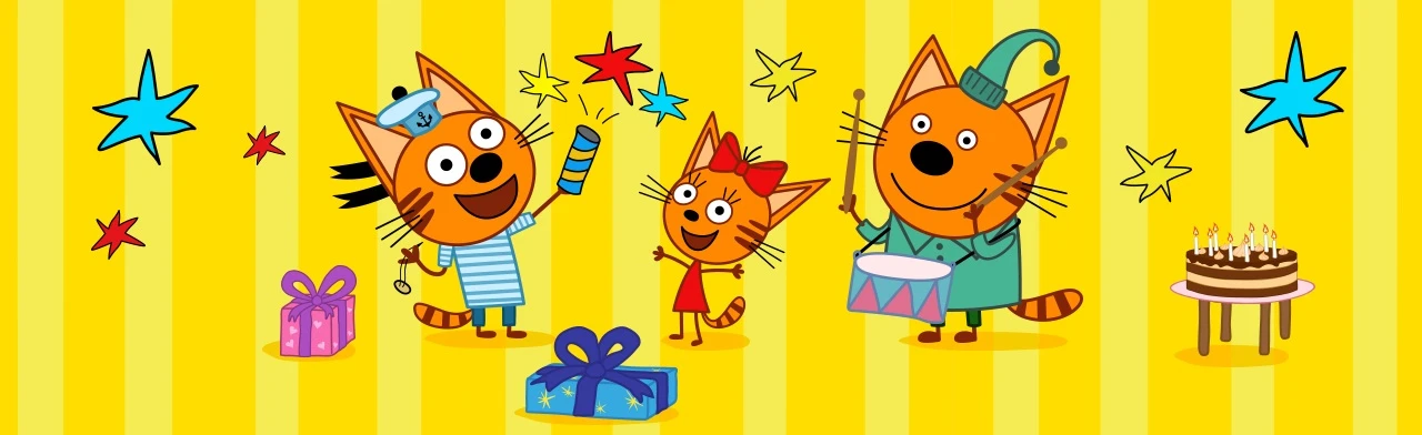 Постер Три Кота в Уфе