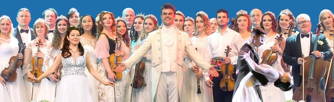 Постер Белоснежный бал Штрауса