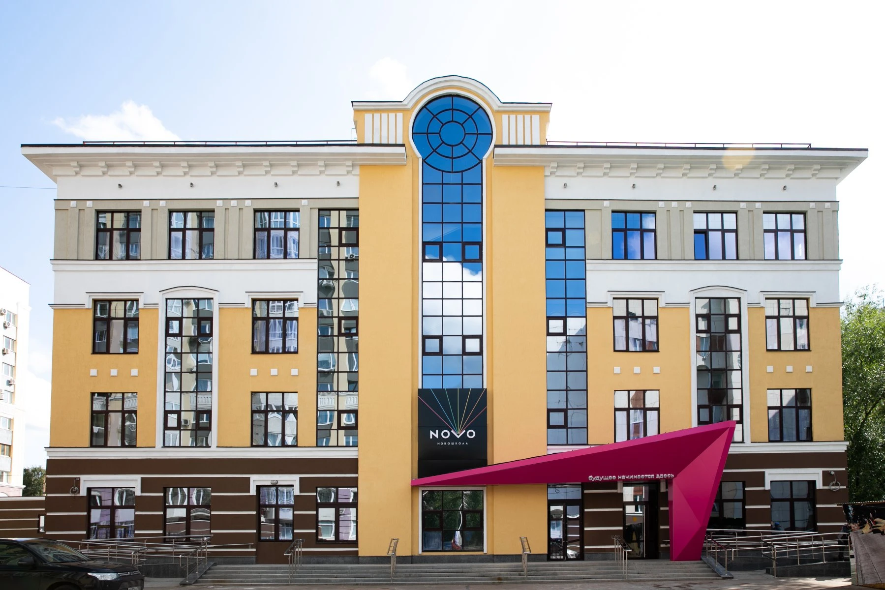 Постер площадки Новошкола