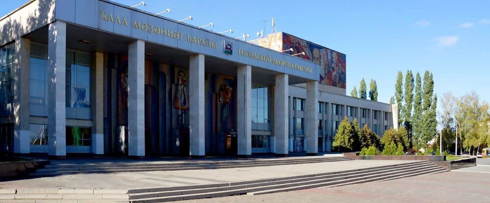 Постер площадки ГДК г. Уфа