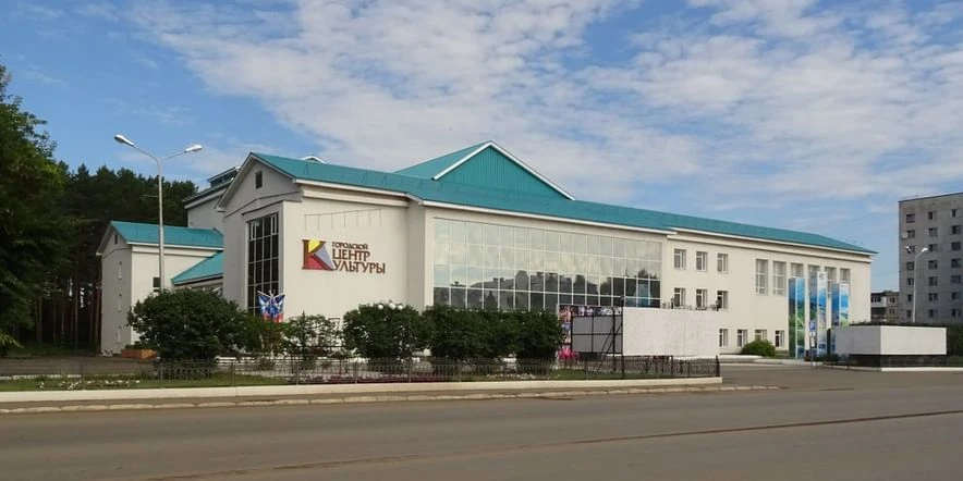 Постер площадки Городской Центр Культуры г. Нефтекамск