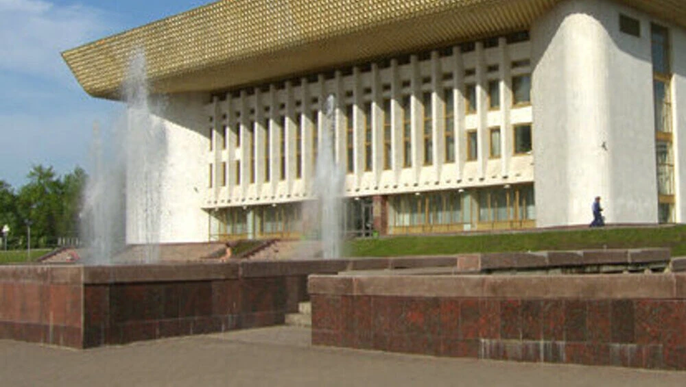 Постер ГКЗ Башкортостан