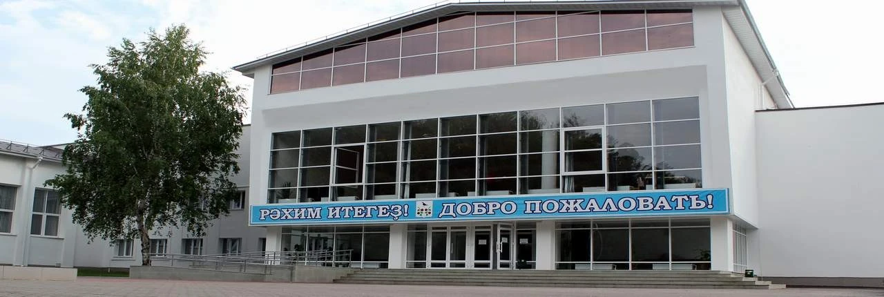 Постер площадки ГДК г. Бирск