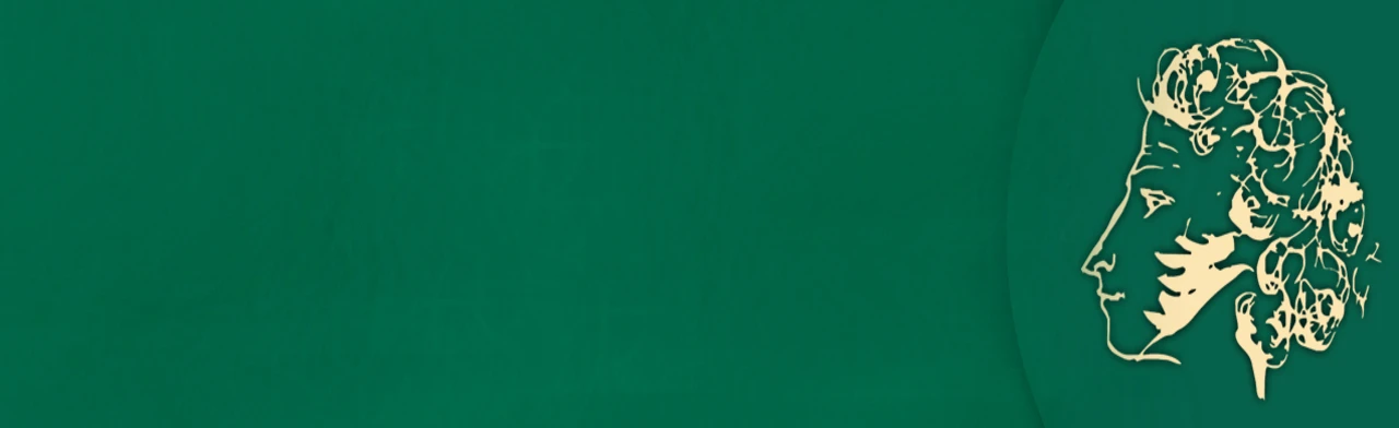 Постер Там, где сбываются мечты в Уфе