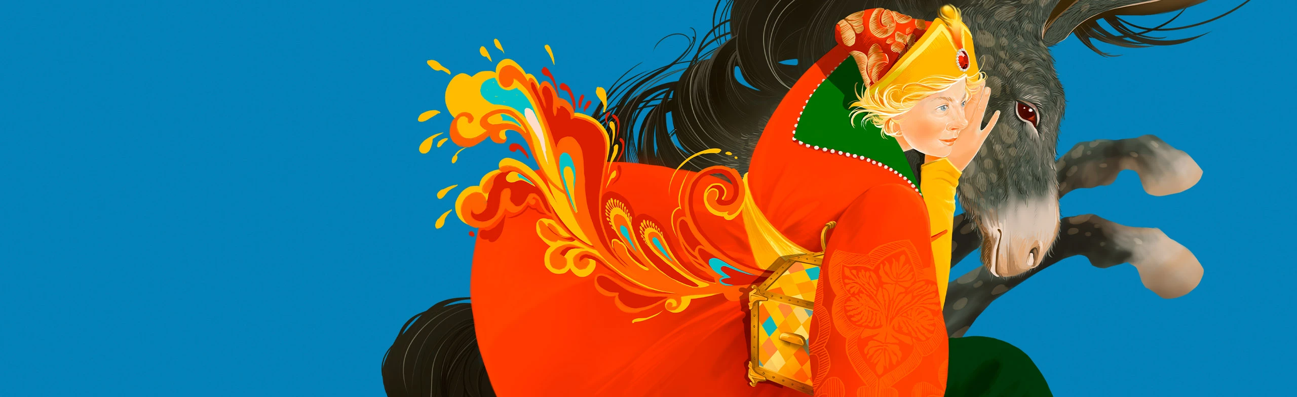 Постер Новогодние приключения Конька Горбунка