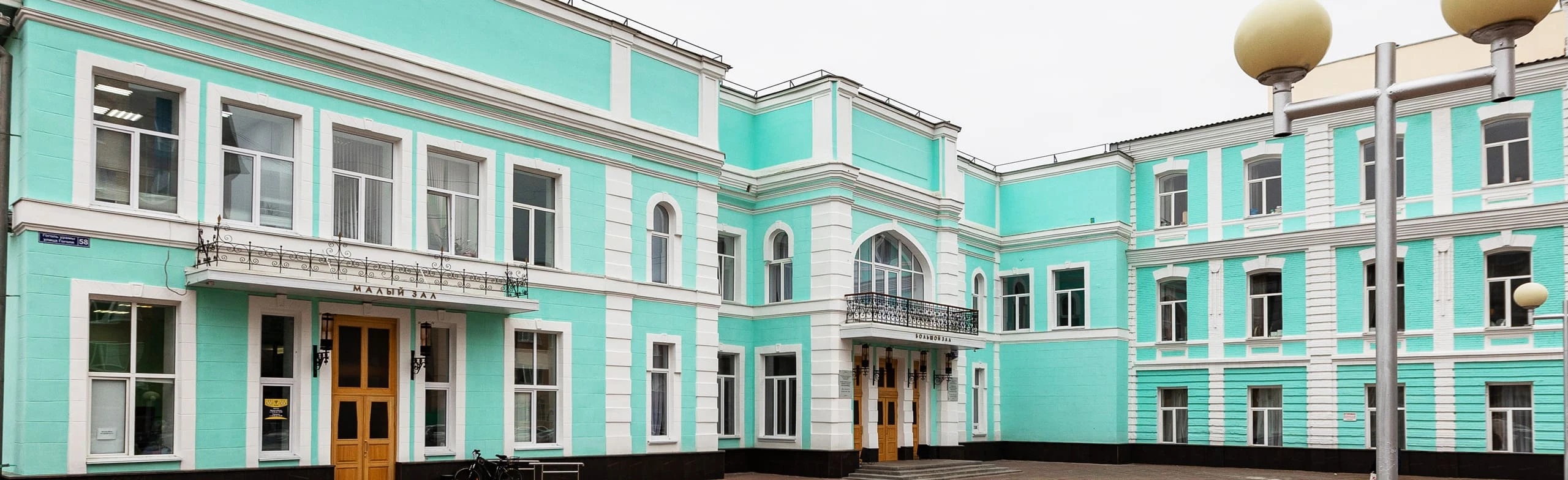 Постер площадки Башкирская государственная филармония им. Х. Ахметова