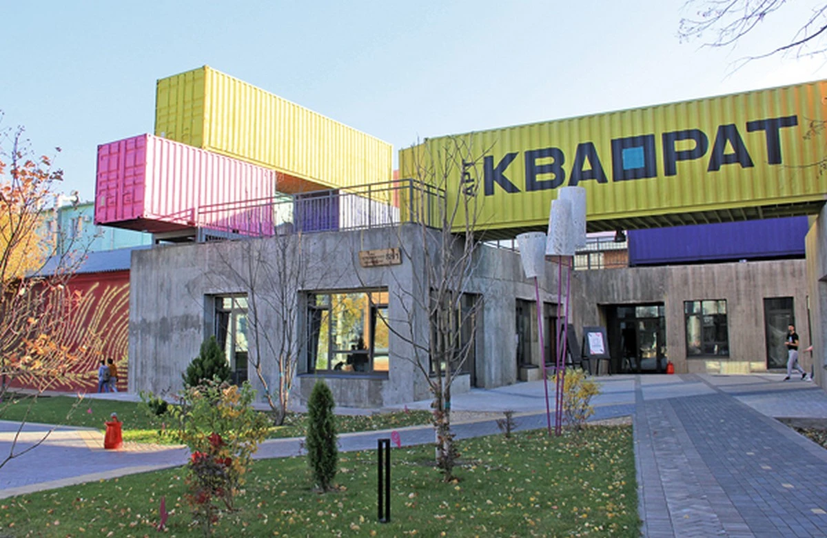 Постер Арт-квадрат