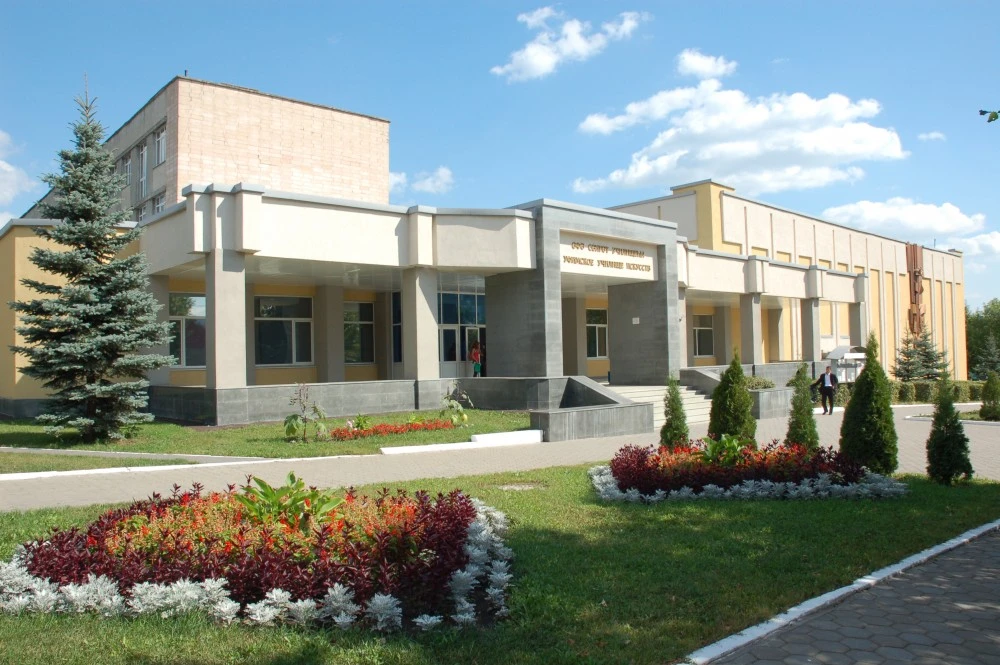 Постер площадки Уфимское училище искусств