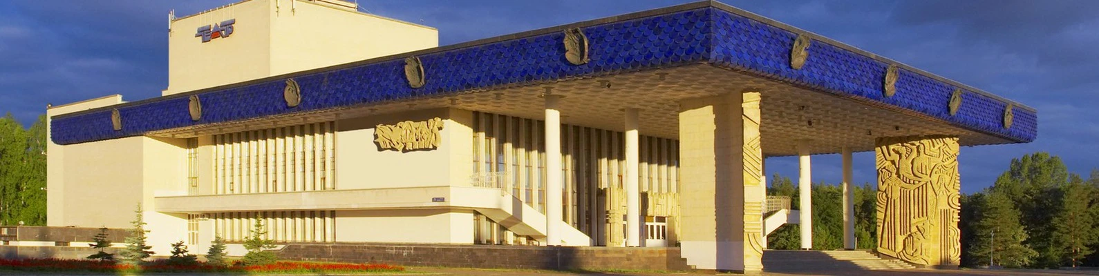 Постер площадки Государственный академический Русский драматический театр РБ