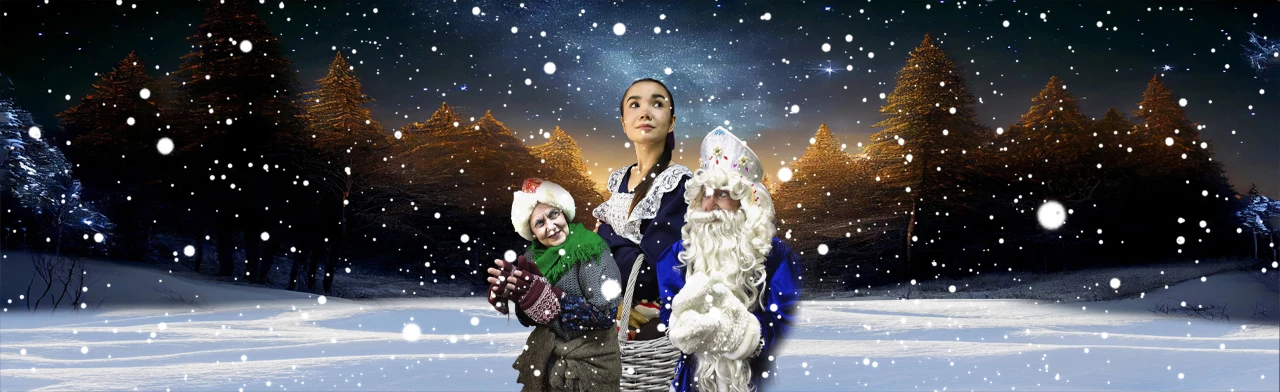 Постер Хлопушки с сюрпризами. Спектакль для детей