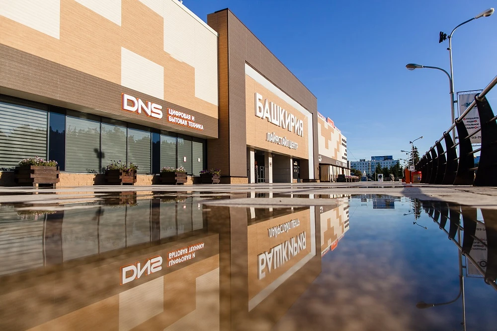 Постер Лайфстайл центр Башкирия