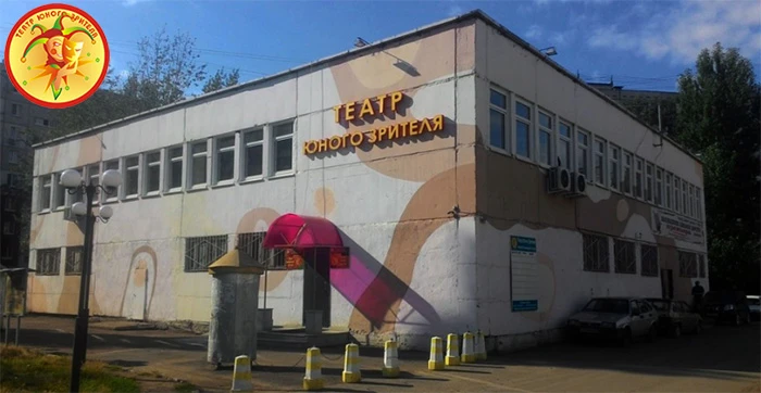 Постер площадки МАУК Театр юного зрителя