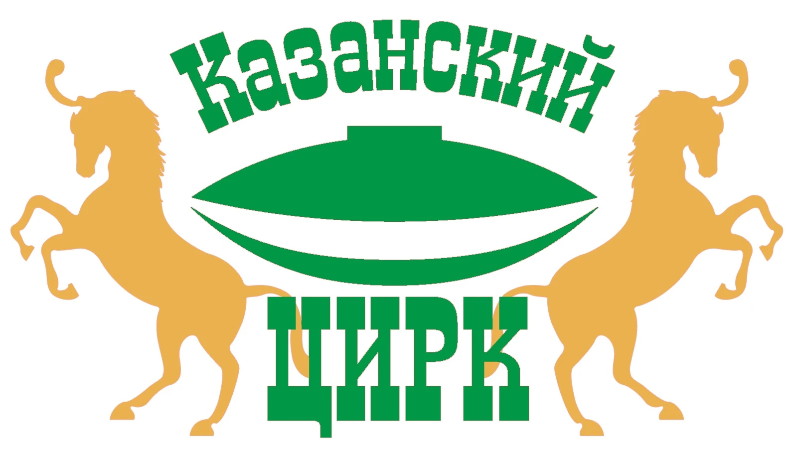 Постер площадки Казанский цирк, Большой манеж