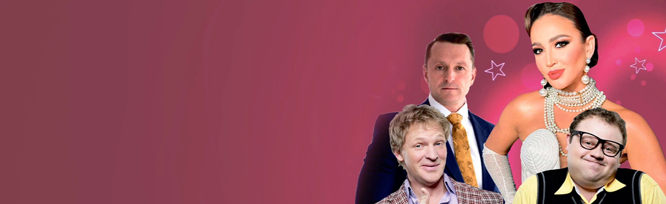 Постер Мужчина нарасхват в Уфе